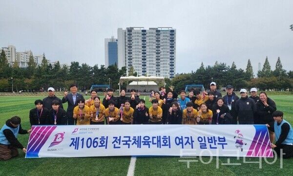 ▲세종스포츠토토여자축구단의 여자 축구교실 수료식 모습. /사진-세종시축구협회