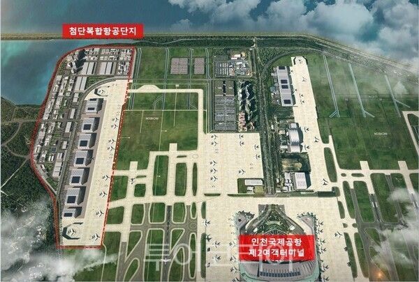 인천공항 내 중정비 전문시설이 들어설 공항 조감도/투어코리아뉴스 김경남 기자