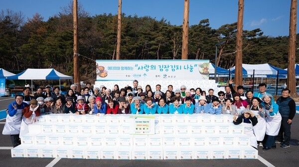 ▲애터미와 함께하는 ‘사랑의 김장김치 나눔’ 단체 기념촬영 모습. /사진-애터미