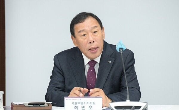 ▲최민호 세종시장이 25일 시청 세종실에서 열린 확대간부회의를 주재하고 있다. /사진-세종시