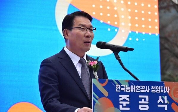 ▲김인중 한국농어촌공사 사장의 기념사 모습. /사진-청양군 기자협회