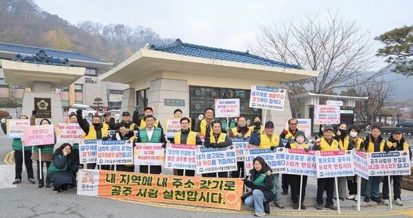 ▲공주시 인구증가 거리 캠페인 활동 모습. /사진-공주시