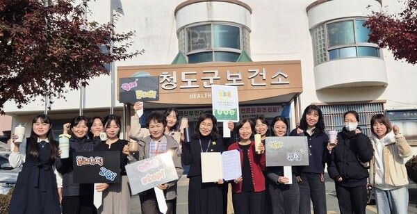 청도군보건소 건강증진과 직원들이 일회용품 줄이기 캠페인을 진행하고 있다./사진-청도군