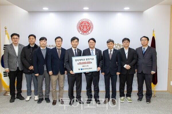 한국가스공사는 24일 대구 경북대학교에서 2025년 CBC 창업경진대회 지원금 전달식을 가졌다. /사진-한국가스공사