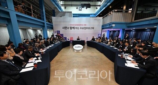 유정복 인천광역시장이 26일 틈 문화창작지대에서 열린 '시민과 함께하는 2026년 주요업무보고회(문화,관광)'에서 시민들의 질문에 답변하고 있다.