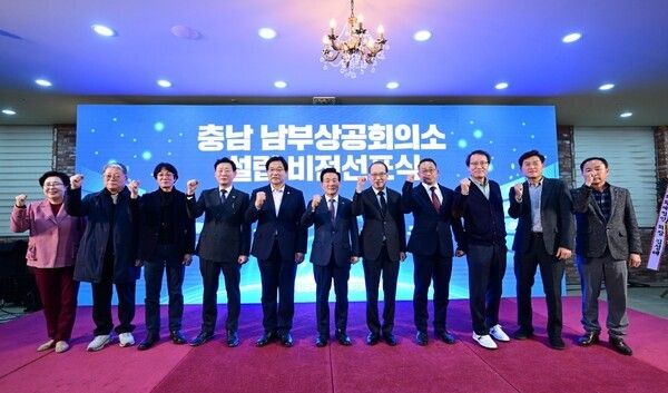 ▲참석 내빈들 단체 기념촬영 모습. /사진-논산시