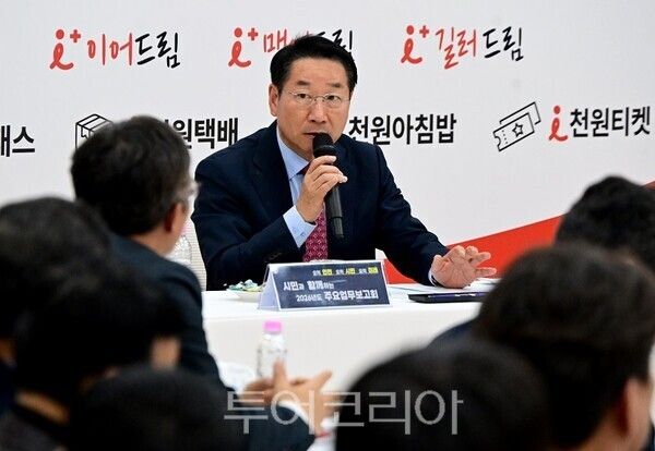 유정복 인천광역시장이 27일 중구 상상플랫폼에서 열린 '시민과 함께하는 2026년 주요업무보고회(균형발전)'에서 시민들의 질문에 답하고 있다.