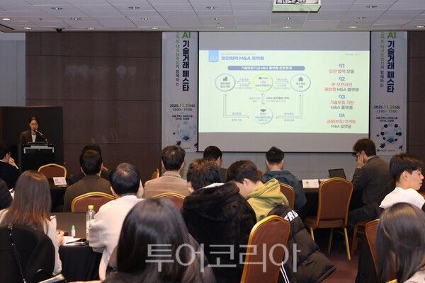 기보는 26일 서울 강남구 코엑스에서 '스마트 테크브릿지가 함께하는 2025년 하반기 AI 기술거래 페스타'를 개최했다. /사진-기보
