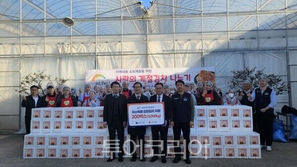 한국농어촌공사와 한국농어촌공사 노동조합은 26일 취약계층 가정과 복지시설에 총 2,000kg의 김치를 전달하는 '사랑의 김치 나눔' 행사를 가졌다. /사진-한국농어촌공사