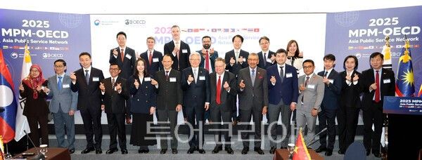 인사처는 26일 서울에서 아시아 12개국 청년 공무원을 대상으로 공동연수를 진행했다. /사진-인사처