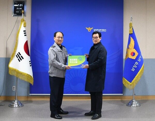 인증패 수여 기념촬영 모습(사진제공=남양주도시공사)