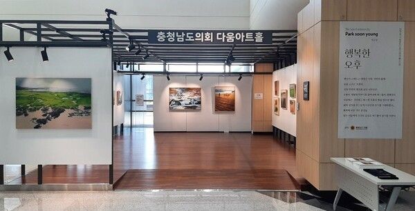▲박순영 작가의 작품이 충남도의회 1층 ‘다움아트홀’에서 이달 3~28일까지 전시된다. /사진-충남도의회