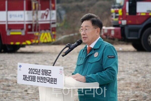 전진선 양평군수가 재난대응 한전한국훈련을 하고있다/투어코리아뉴스 김경남 기자