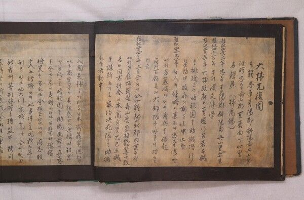 ▲충청남도 등록문화유산에 등록된 독립운동가 한훈 선생의 자필 이력서 일부 모습. /사진-계룡시