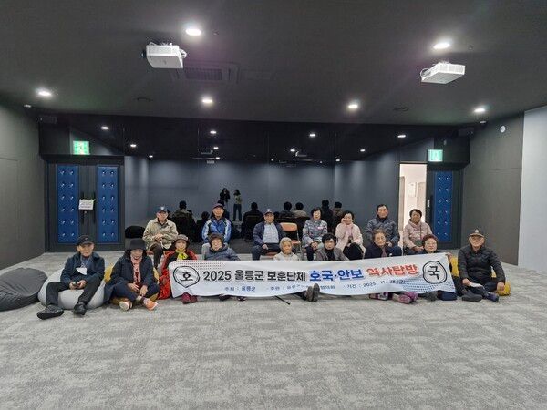 울릉군 보훈단체 호국 안보 역사탐방 참석자 기념촬영 모습(사진제공=울릉군청)