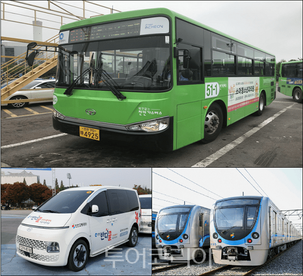 비상 수송 차량 이미지