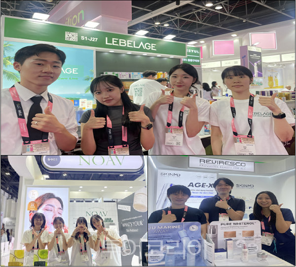 인천대 GTEP 사업단이 지난 10월 27일부터 29일까지 아랍에미리트(UAE) 두바이 월드트레이드센터에서 개최된 ‘2025 두바이 뷰티월드(Beautyworld MIDDLE EAST 2025)’에 참가하고 있다.