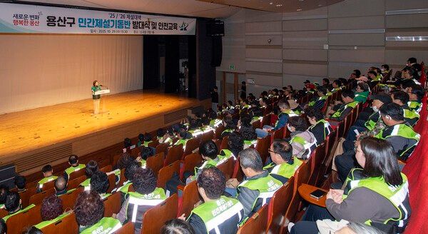 박희영 용산구청장 민간제설기동반 발대식 참석 인사말 모습(사진제공=용산구청)