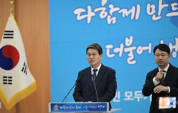 ▲김돈곤 청양군수가 6일 군청 대회의실에서 기자회견을 열고, 정부의 농어촌 기본소득 시범사업 선정 이후의 추진 방향과 재정운용 계획을 발표하고 있다. /사진-청양군