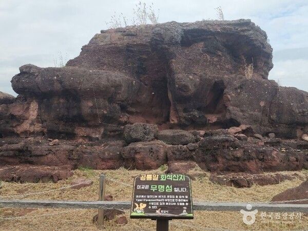 공룡알화석산지 /사진제공-한국관광공사