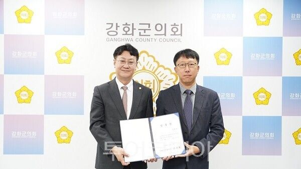 강화군의회 한승희 의장이 7일 정책지원관을 임용하고 있다.