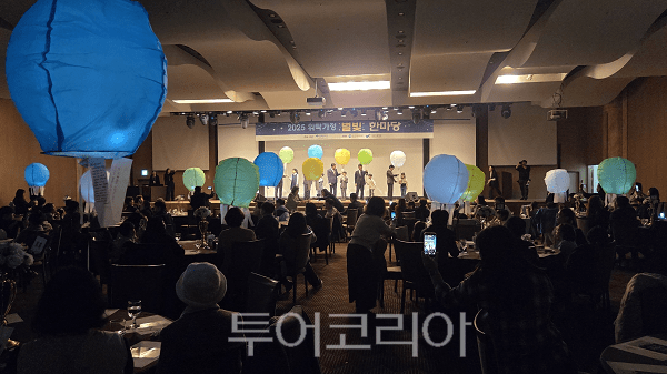 인천광역시가 지난 16일 ‘2025 위탁가정 별빛 한마당-별지기의 밤’ 행사를 개최하고 있다.