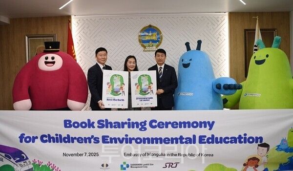 번연본 도서 전달식 모습