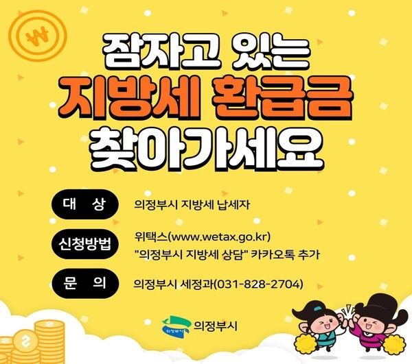 안내문 (사진제공=안종성페이스북)