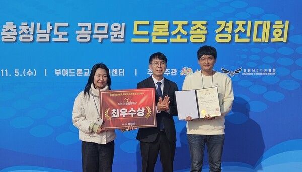 ▲충청남도 공무원 드론 조종 경진대회 최우수상 수상 모습. /사진-논산시