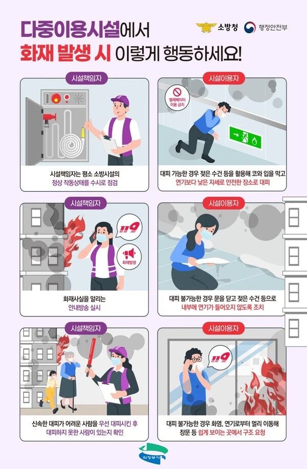 안내포스터(사진제공=의정부시청)