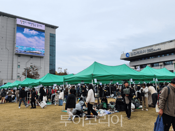 인천광역시가 8일 인천시민의 탄소중립 실천과 나눔 문화 확산을 위한 대표 시민참여형 축제인 ‘2025 자원순환 녹색 나눔장터’를 인천애(愛)뜰 광장에서 폐장식을 겸한 3회차 행사로 개최하고 있다.