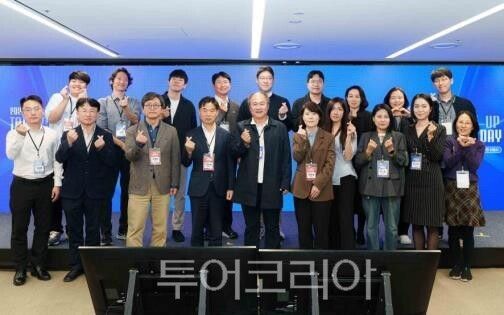 2025 서울 관광새싹기업 협력프로젝트 성과보고회 참석자들이 단체 사진을 촬영하고 있다./사진=서울시