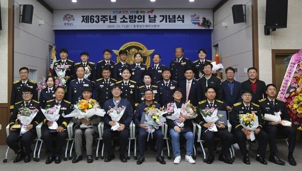 ▲소방의 날 기념 단체 기념촬영 모습. /사진-태안소방서