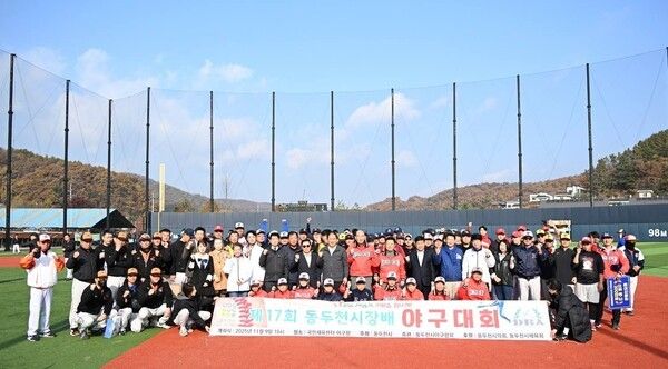 박형덕 동두천시장 제17회 동두천시장배 야구대회 참석자들과 단체 기념촬영 모습(사진제공=박형덕페이스북)