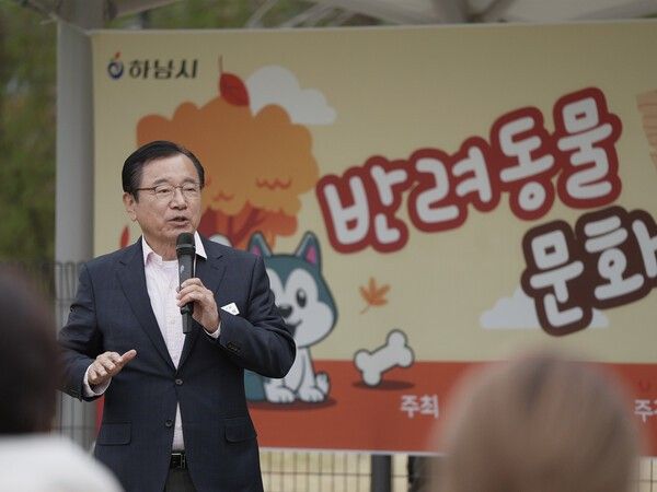 이현재 하남시장 미사아일랜드 펫존에서 열린 2025 하남시 반려동물 문화축제 참석 인사말 모습(사진제공=하남시청)