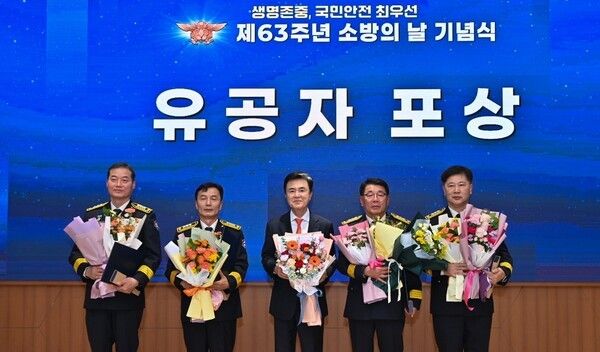 ▲김태흠(가운데) 충남지사가 소방의 날을 맞아 유공 소방공무원들에게 정부 훈장과 대통령·국무총리·행정안전부 장관 표창 등을 수여하고 있다. /사진-충남도