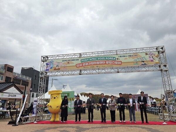 전국 관광기업 팝업스토어 개막시./사진-경북도