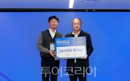 2025 서울 관광새싹기업 협력프로젝트 성과보고회에서 주식회사 크로스허브 김재설 대표가 심사위원 평가상을 수상했다./사진=서울시