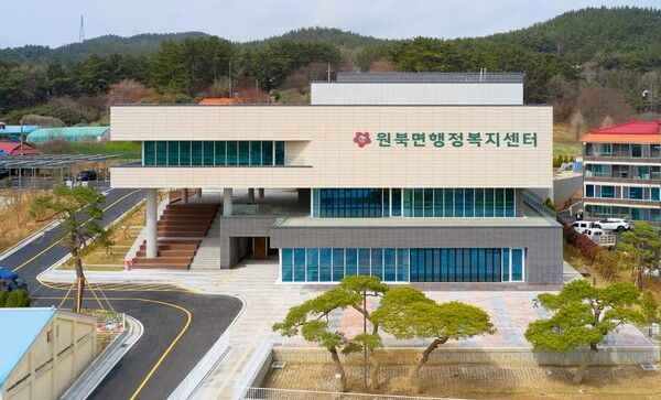 ▲충남 태안군 원북면 행정복지센터 전경. /사진-태안군