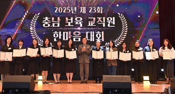 ▲김태흠(가운데) 충남지사가 8일 아산시 경찰인재개발원에서 열린 ‘제23회 충남 보육교직원 한마음대회’에 참석해, 보육사업 발전에 공헌한 유공자들에게 표창을 수여하고 축하와 격려를 전하고 있다. /사진-충남도