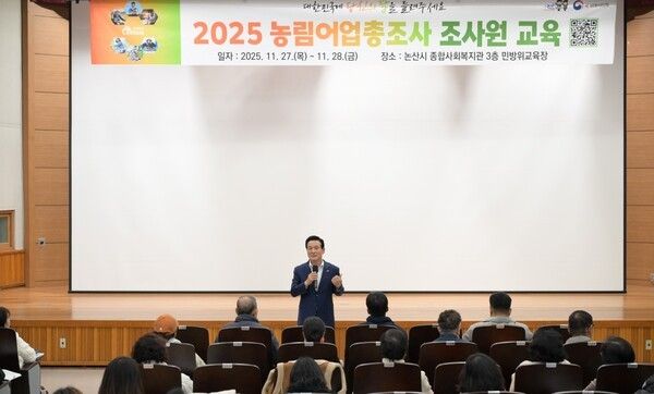 ▲격려사를 전하는 백성현 논산시장 모습. /사진-논산시