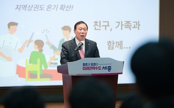 ▲최민호 세종시장이 1일 시청 여민실에서 열린 12월 직원 소통의 날 행사에서, 해수부 부산 이전과 세종보 문제 등 어려운 여건 속에서도 흔들림 없이 시정을 추진해 온 직원들의 공로를 치하하고 있다. /사진-세종시