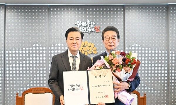 ▲김태흠(왼쪽) 충남지사가 8일 도청 접견실에서 김건식 홍성의료원장에게 임명장을 전달하고 있다. /사진-충남도