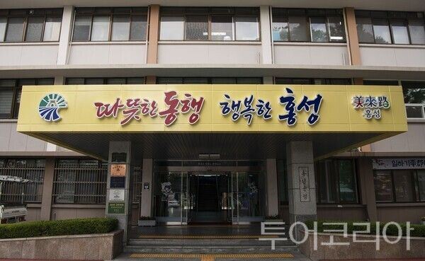 ▲홍성군은 농업·농촌의 공익적 기능을 강화하고 농업인의 소득 안정을 도모하기 위해 추진하는 기본형 공익직불금을 이달 9일부터 지급에 나섰다(홍성군 청사 전경). /사진-홍성군