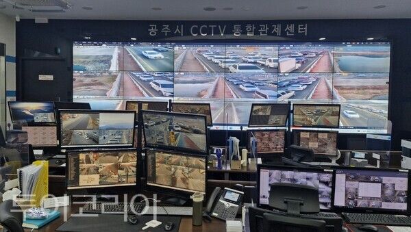 ▲공주시 CCTV통합관제센터 내부 모습. /사진-공주시
