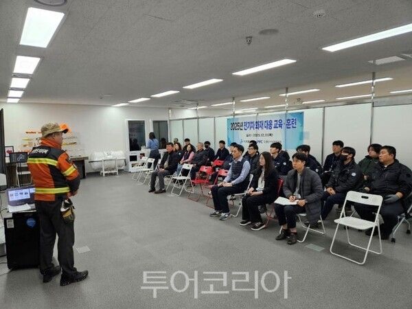 인천항 시설관리센터 직원 전기차 화재 대응 교육/투어코리아뉴스 김경남 기자