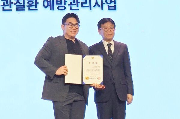 청송군 보건의료원 심뇌혈관질관 개인 표창 수상 모습./사진-청송군