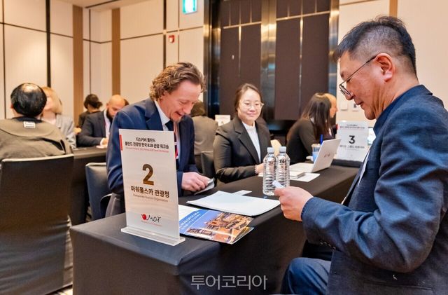 트래블 마트 ⓒ 폴란드 관광청