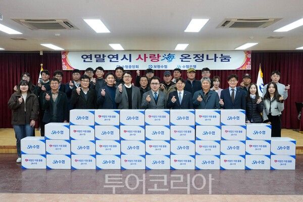 수협중앙회와 Sh수협은행은 충청지역 내 어업인에 생필품을 공동 지원하는 '사랑海 온정나눔' 행사를 11일 진행했다. /사진-Sh수협은행