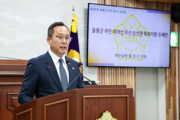 울릉군의회 홍선근 의회(사진제공=울릉군의회)